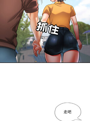 重逢鄰家姐姐 25-26話_26_06_vver