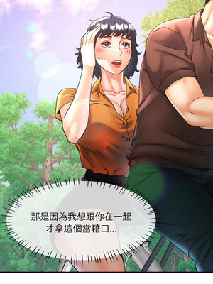 重逢鄰家姐姐 25-26話_26_07_rjfu