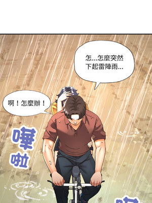 重逢鄰家姐姐 25-26話_26_08_ddyl