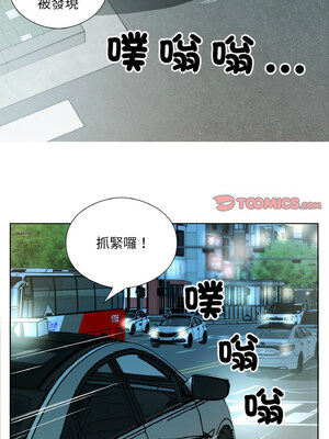 別有居心的她 26-27話_26_6_llub