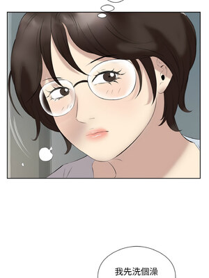 別有居心的她 26-27話_27_4_sgjw