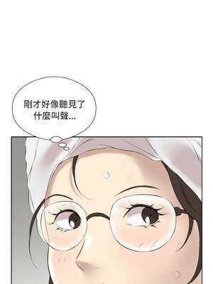 別有居心的她 26-27話_27_8_pumd