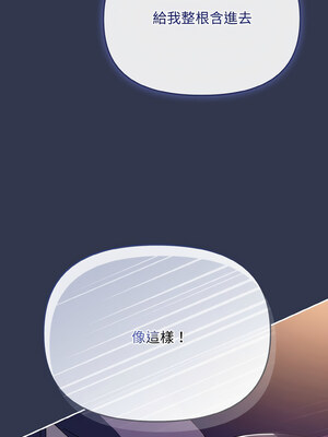 愛上妳也好 12-13話_12_03_mivk