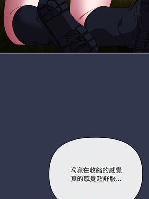 愛上妳也好 12-13話_12_04_cutx