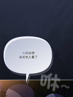 愛上妳也好 12-13話_12_15_xlpd