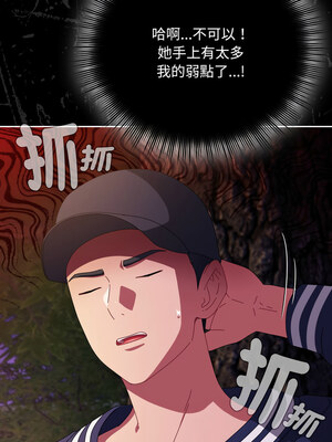 愛上妳也好 12-13話_13_08_ibco