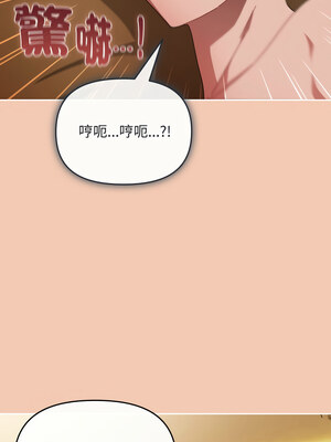 愛上妳也好 12-13話_13_14_qxmf