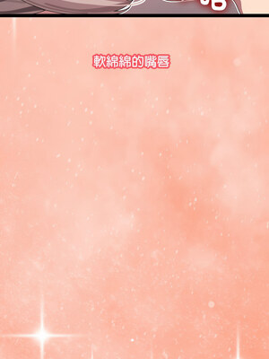 分身術讓我每天加倍變強 13-14話_13_01_uxhi