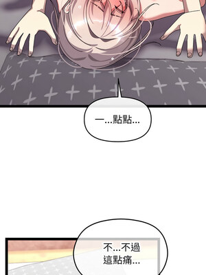 分身術讓我每天加倍變強 13-14話_13_07_jwak