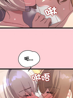 分身術讓我每天加倍變強 13-14話_13_08_vpok