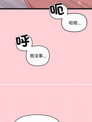 分身術讓我每天加倍變強 13-14話_13_10_byyd