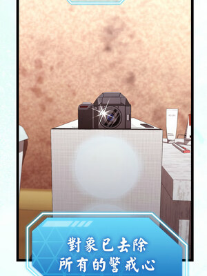 分身術讓我每天加倍變強 13-14話_13_12_qtra