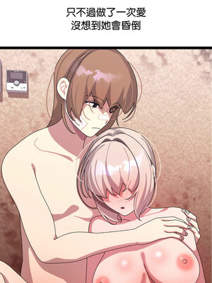 分身術讓我每天加倍變強 13-14話_13_14_vqxq