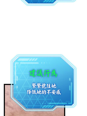 分身術讓我每天加倍變強 13-14話_14_01_wjaq