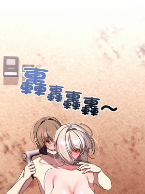 分身術讓我每天加倍變強 13-14話_14_09_hewb