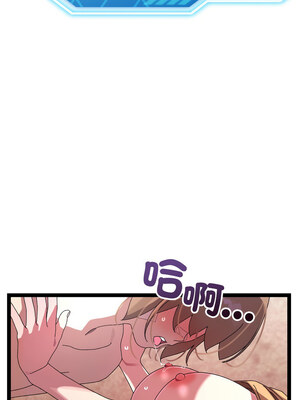 分身術讓我每天加倍變強 13-14話_14_12_jubl