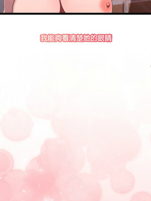 分身術讓我每天加倍變強 13-14話_14_14_kqgs