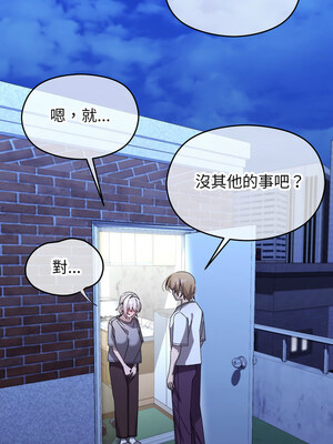 分身術讓我每天加倍變強 13-14話_14_16_vftb