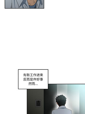 她的直播间 9-10話_09_01_wpkp