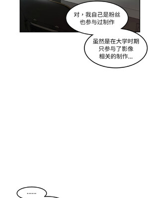 她的直播间 9-10話_09_04_oane