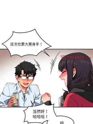 她的直播间 9-10話_09_06_dtao