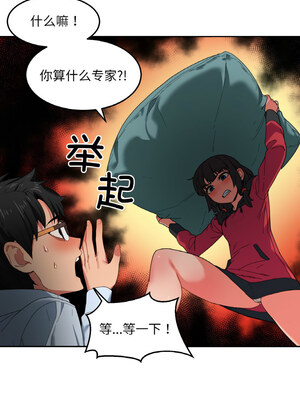 她的直播间 9-10話_09_07_jyud