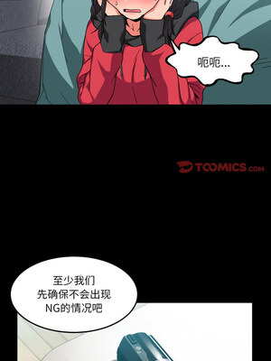 她的直播间 9-10話_10_2_fpyh