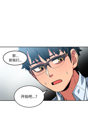 她的直播间 9-10話_10_4_vohy