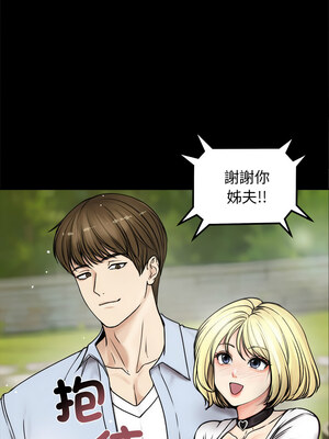 老婆捲款潛逃後 1-7話_01_04_ouqh