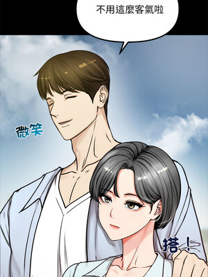 老婆捲款潛逃後 1-7話_01_05_mpqo