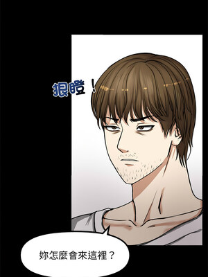 老婆捲款潛逃後 1-7話_01_07_ofvm