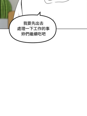 老婆捲款潛逃後 1-7話_01_12_qexy