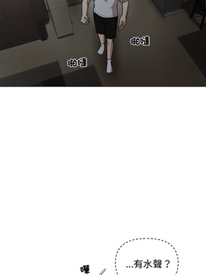 老婆捲款潛逃後 1-7話_01_14_gfqw