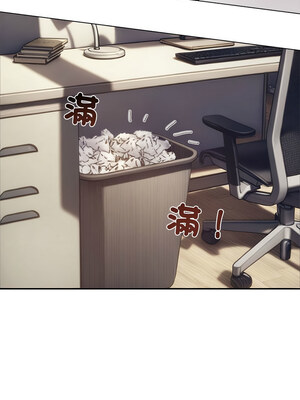 老婆捲款潛逃後 1-7話_01_15_uiqb