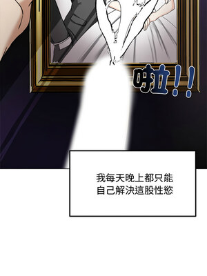 老婆捲款潛逃後 1-7話_01_16_ncex