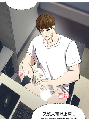 老婆捲款潛逃後 1-7話_01_17_vrga