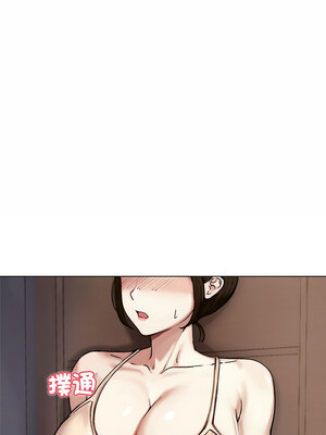 老婆捲款潛逃後 1-7話_02_02_pawd