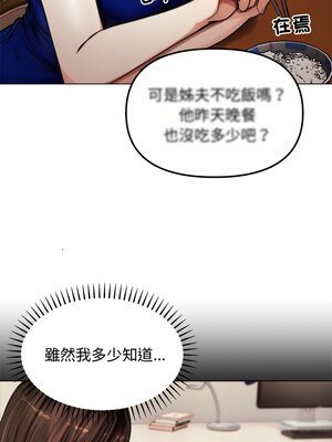 老婆捲款潛逃後 1-7話_02_03_bdkn