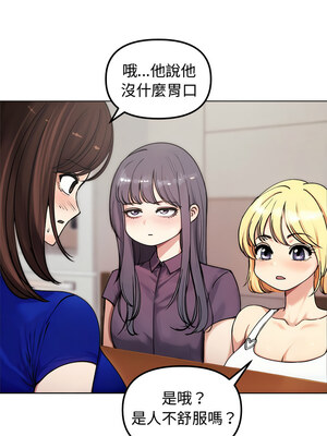 老婆捲款潛逃後 1-7話_02_04_hpjb