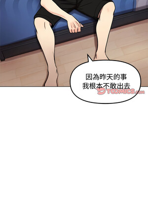 老婆捲款潛逃後 1-7話_02_05_appo