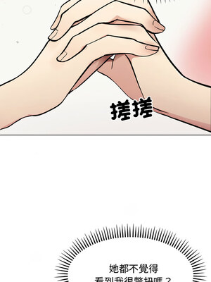 老婆捲款潛逃後 1-7話_02_06_byra