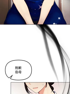 老婆捲款潛逃後 1-7話_02_08_gpkg