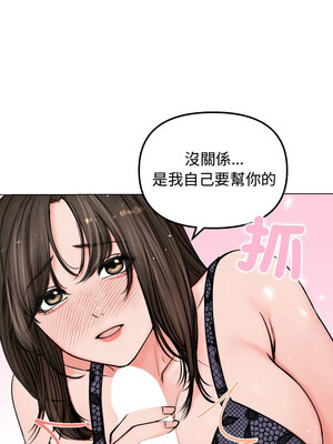 老婆捲款潛逃後 1-7話_03_03_fypc
