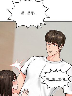 老婆捲款潛逃後 1-7話_03_04_xnco