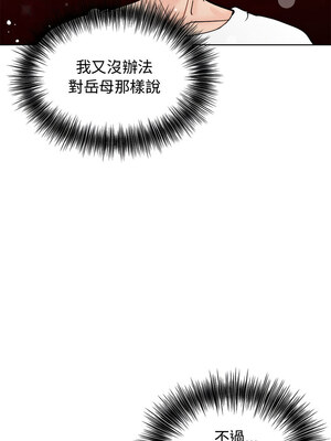 老婆捲款潛逃後 1-7話_03_09_resq