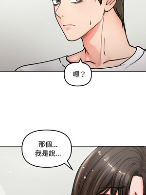 老婆捲款潛逃後 1-7話_03_14_qxak