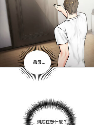 老婆捲款潛逃後 1-7話_04_03_eluu