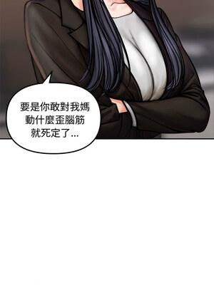 老婆捲款潛逃後 1-7話_04_07_ifmm