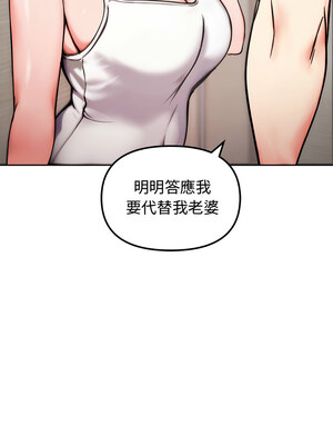 老婆捲款潛逃後 1-7話_04_11_eogj