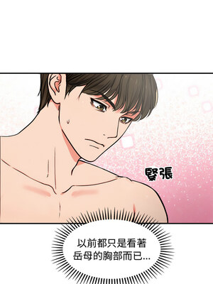 老婆捲款潛逃後 1-7話_05_06_dknw